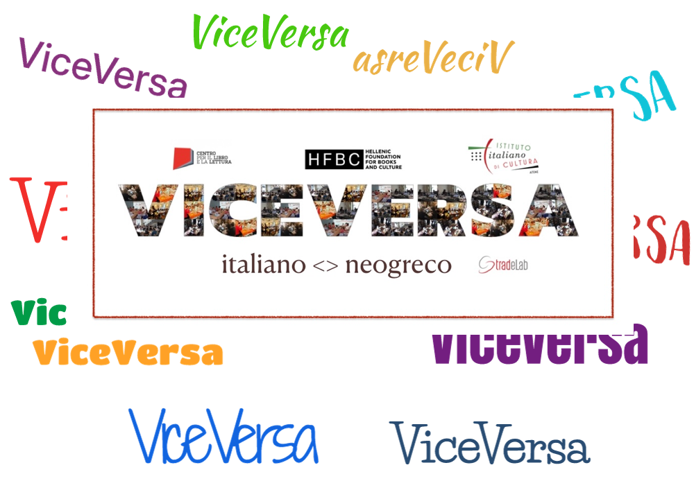 ViceVersa-con-sfondo